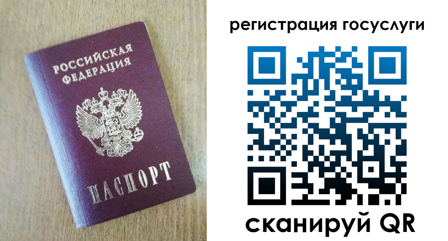 регистрация для школы в Армянске