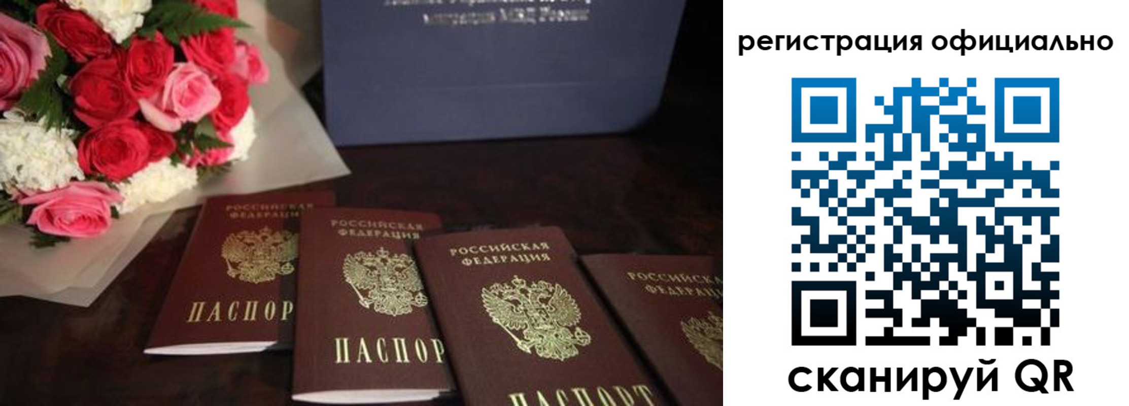купить прописку в Армянске