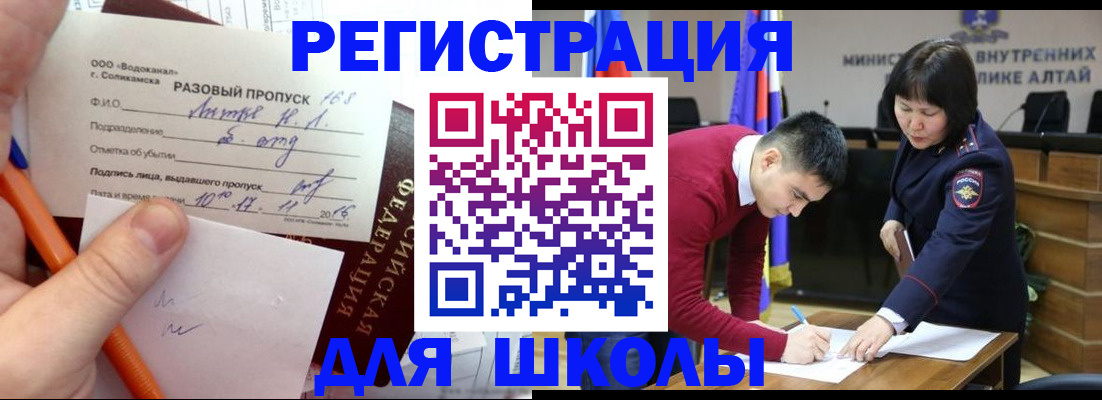 форма 3 в Армянске
